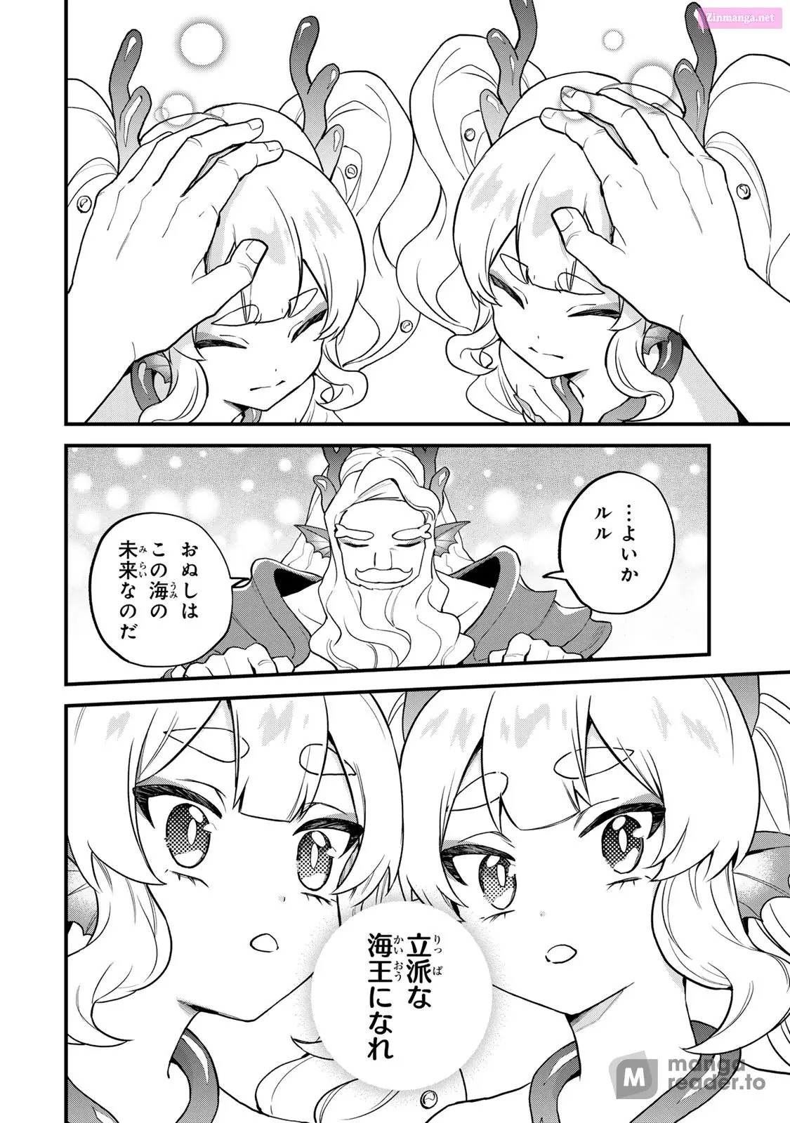 I Became the World's Strongest Witch, ~I Will Live Freely in a World Where Only I Can Access the "Guide Site"~ Zinmanga X Chapter 28 Page 22
