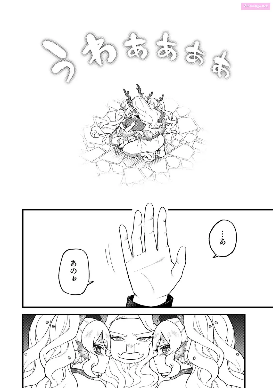 I Became the World's Strongest Witch, ~I Will Live Freely in a World Where Only I Can Access the "Guide Site"~ Zinmanga X Chapter 28 Page 24