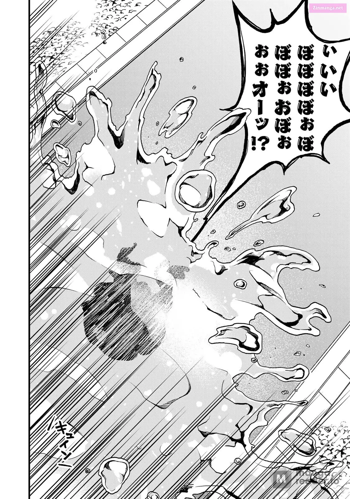 I Became the World's Strongest Witch, ~I Will Live Freely in a World Where Only I Can Access the "Guide Site"~ Zinmanga X Chapter 27 Page 22