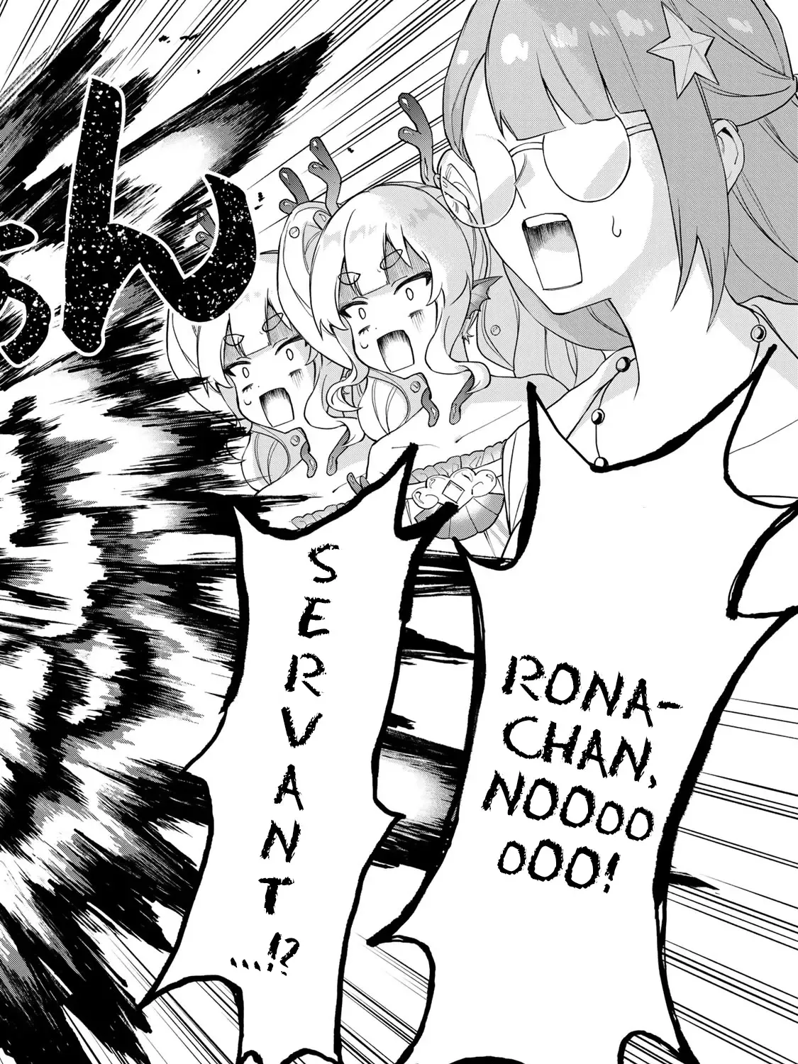I Became the World's Strongest Witch, ~I Will Live Freely in a World Where Only I Can Access the "Guide Site"~ Zinmanga X Chapter 25 Page 33