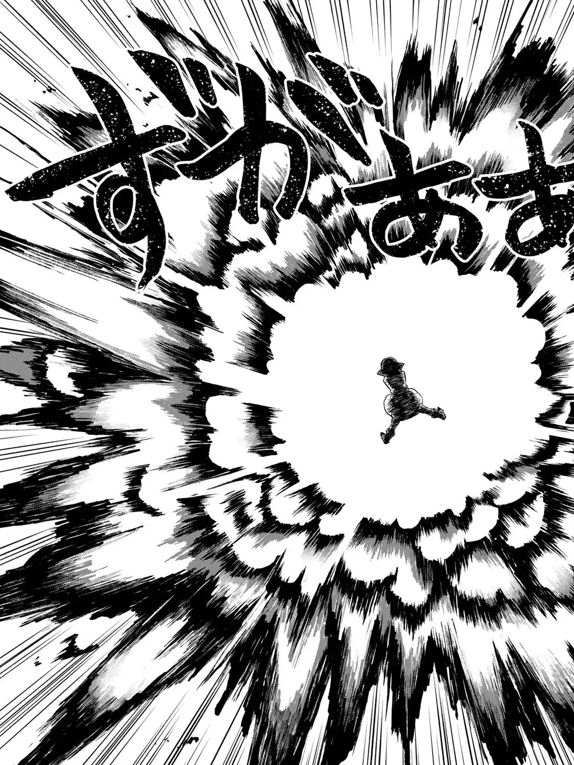 I Became the World's Strongest Witch, ~I Will Live Freely in a World Where Only I Can Access the "Guide Site"~ Zinmanga X Chapter 25 Page 35