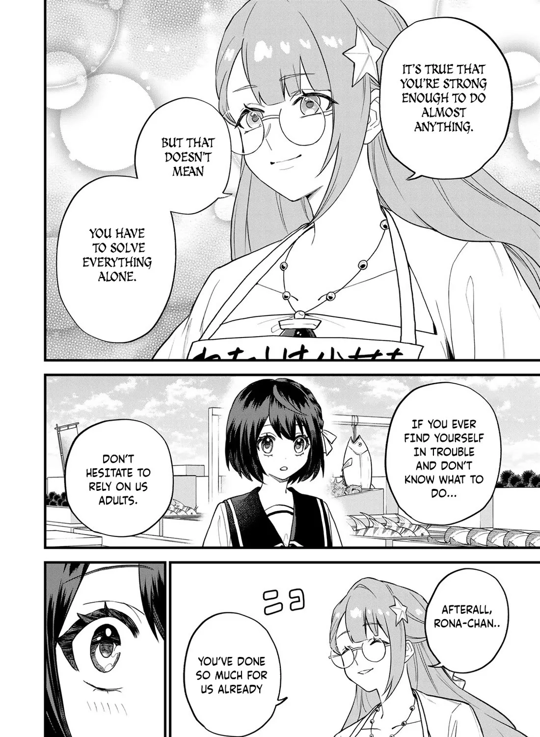 I Became the World's Strongest Witch, ~I Will Live Freely in a World Where Only I Can Access the "Guide Site"~ Zinmanga X Chapter 24 Page 45