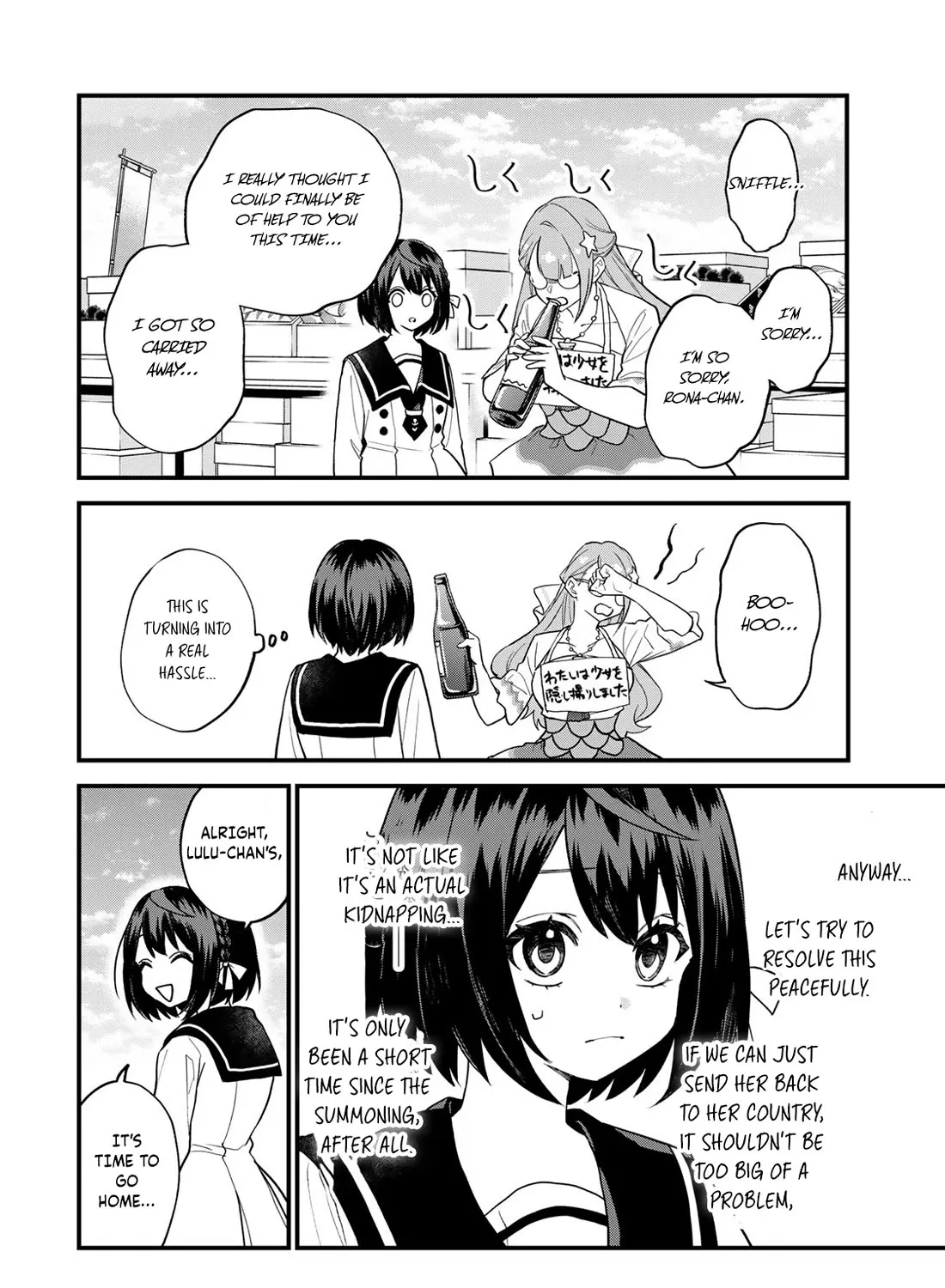 I Became the World's Strongest Witch, ~I Will Live Freely in a World Where Only I Can Access the "Guide Site"~ Zinmanga X Chapter 24 Page 53