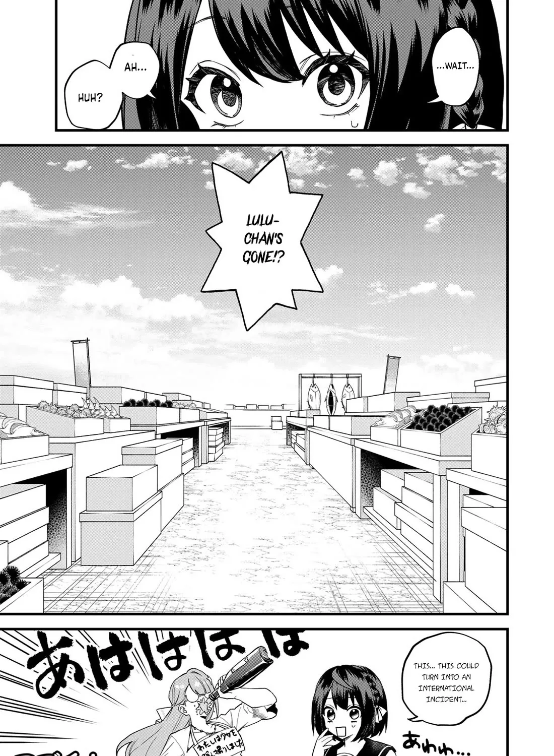 I Became the World's Strongest Witch, ~I Will Live Freely in a World Where Only I Can Access the "Guide Site"~ Zinmanga X Chapter 24 Page 55