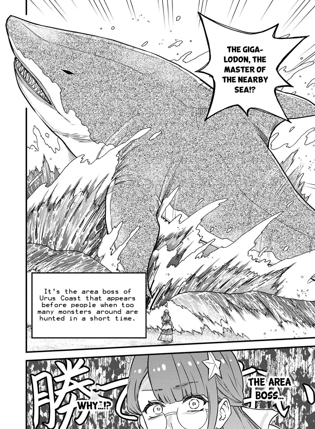 I Became the World's Strongest Witch, ~I Will Live Freely in a World Where Only I Can Access the "Guide Site"~ Zinmanga X Chapter 17 Page 32