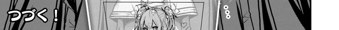 I Became the World's Strongest Witch, ~I Will Live Freely in a World Where Only I Can Access the "Guide Site"~ Zinmanga X Chapter 14 Page 51