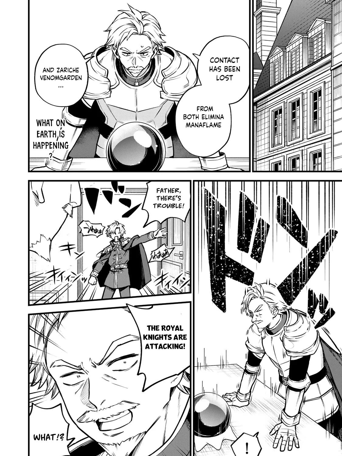 I Became the World's Strongest Witch, ~I Will Live Freely in a World Where Only I Can Access the "Guide Site"~ Zinmanga X Chapter 13 Page 36
