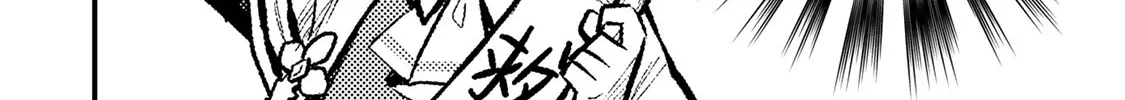 I Became the World's Strongest Witch, ~I Will Live Freely in a World Where Only I Can Access the "Guide Site"~ Zinmanga X Chapter 11 Page 5