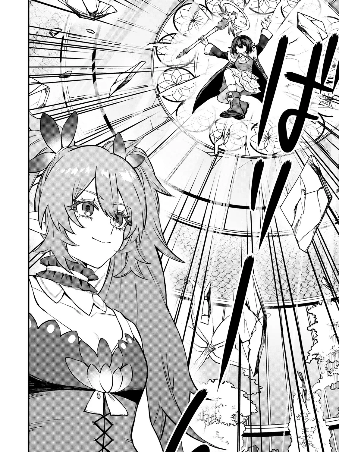 I Became the World's Strongest Witch, ~I Will Live Freely in a World Where Only I Can Access the "Guide Site"~ Zinmanga X Chapter 11 Page 12