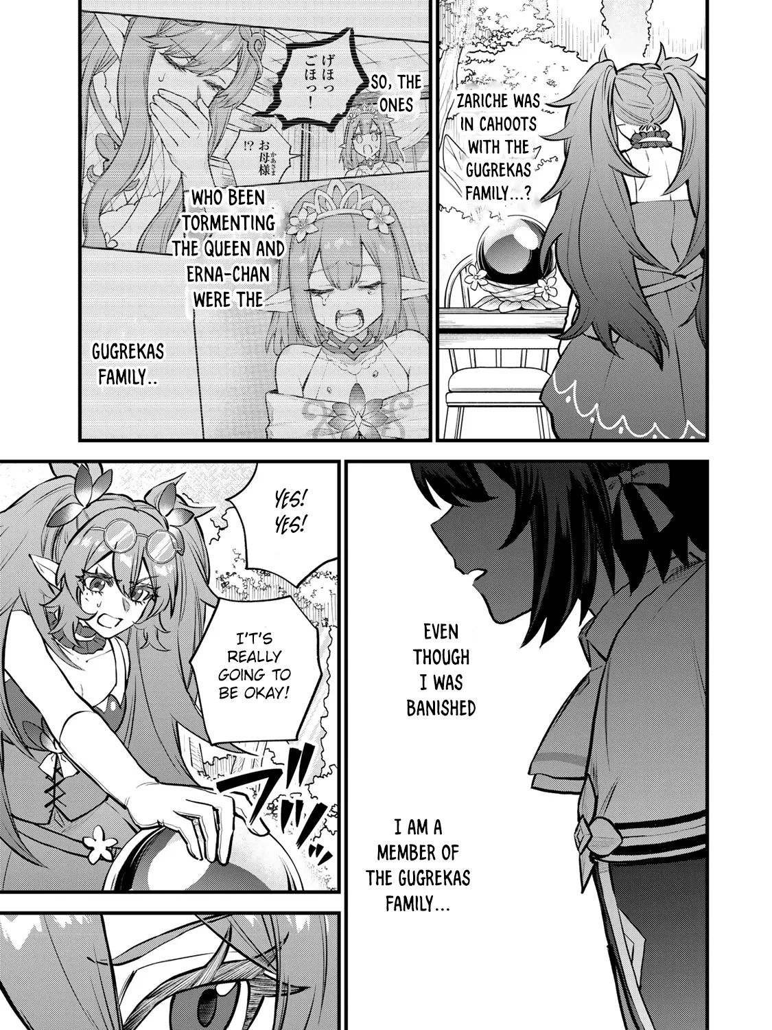 I Became the World's Strongest Witch, ~I Will Live Freely in a World Where Only I Can Access the "Guide Site"~ Zinmanga X Chapter 11 Page 34