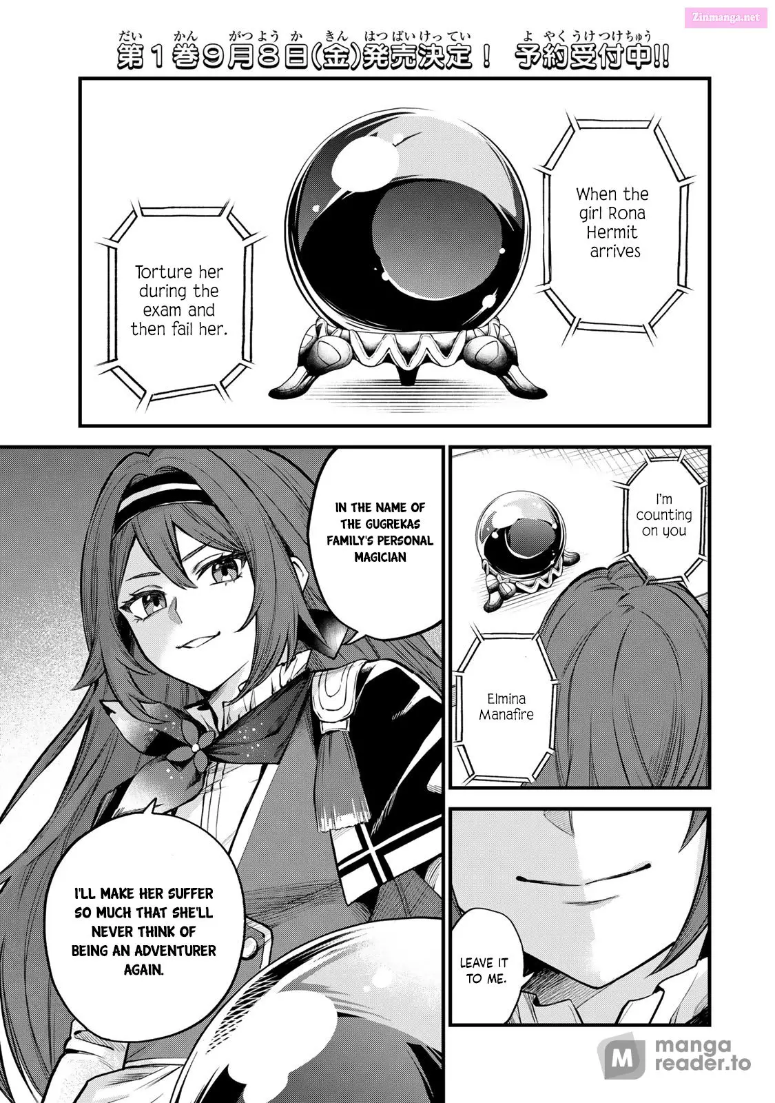 I Became the World's Strongest Witch, ~I Will Live Freely in a World Where Only I Can Access the "Guide Site"~ Zinmanga X Chapter 5 Page 1