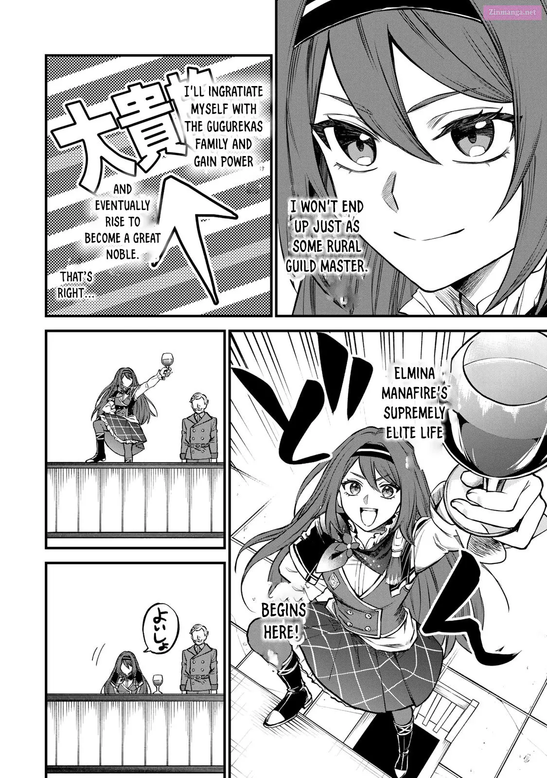 I Became the World's Strongest Witch, ~I Will Live Freely in a World Where Only I Can Access the "Guide Site"~ Zinmanga X Chapter 5 Page 6