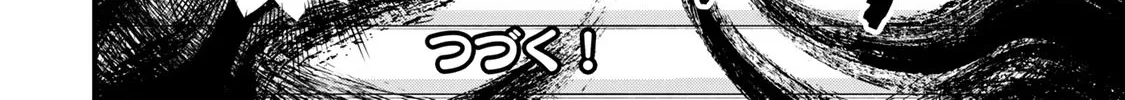 I Became the World's Strongest Witch, ~I Will Live Freely in a World Where Only I Can Access the "Guide Site"~ Zinmanga X Chapter 5 Page 53