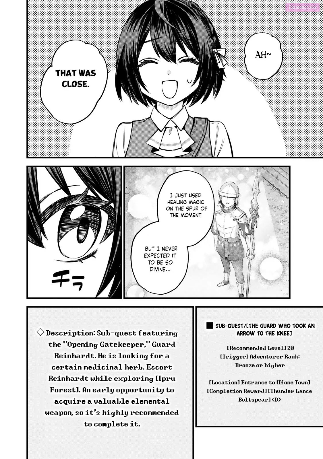 I Became the World's Strongest Witch, ~I Will Live Freely in a World Where Only I Can Access the "Guide Site"~ Zinmanga X Chapter 3 Page 36