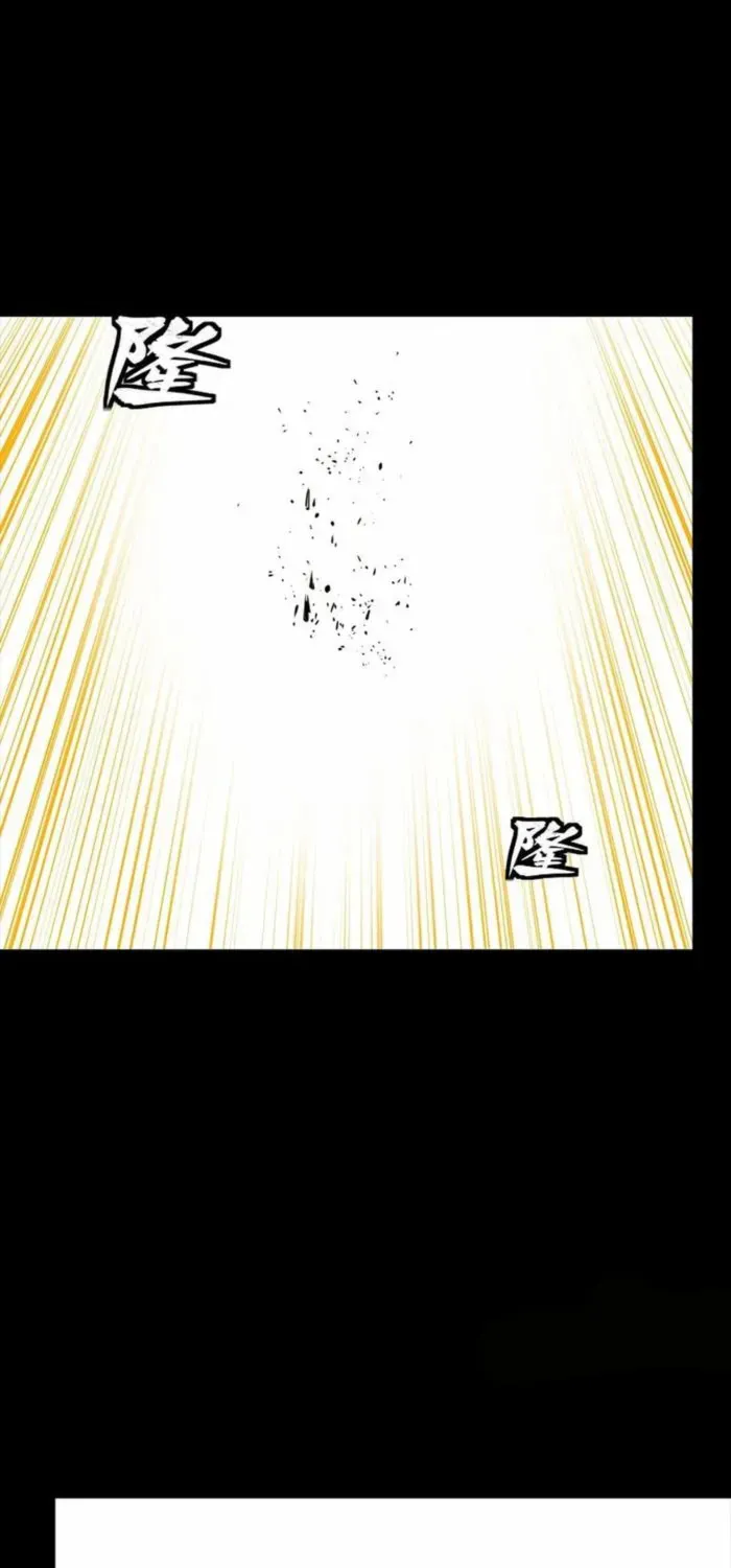 Legend of Star General Zinmanga X Chapter 261 Page 44