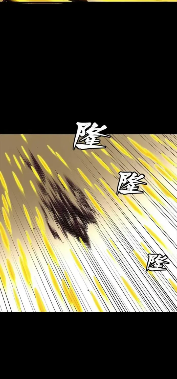 Legend of Star General Zinmanga X Chapter 259 Page 19
