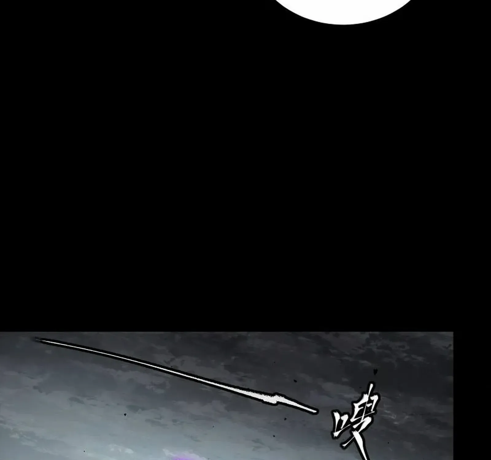 Legend of Star General Zinmanga X Chapter 248 Page 122