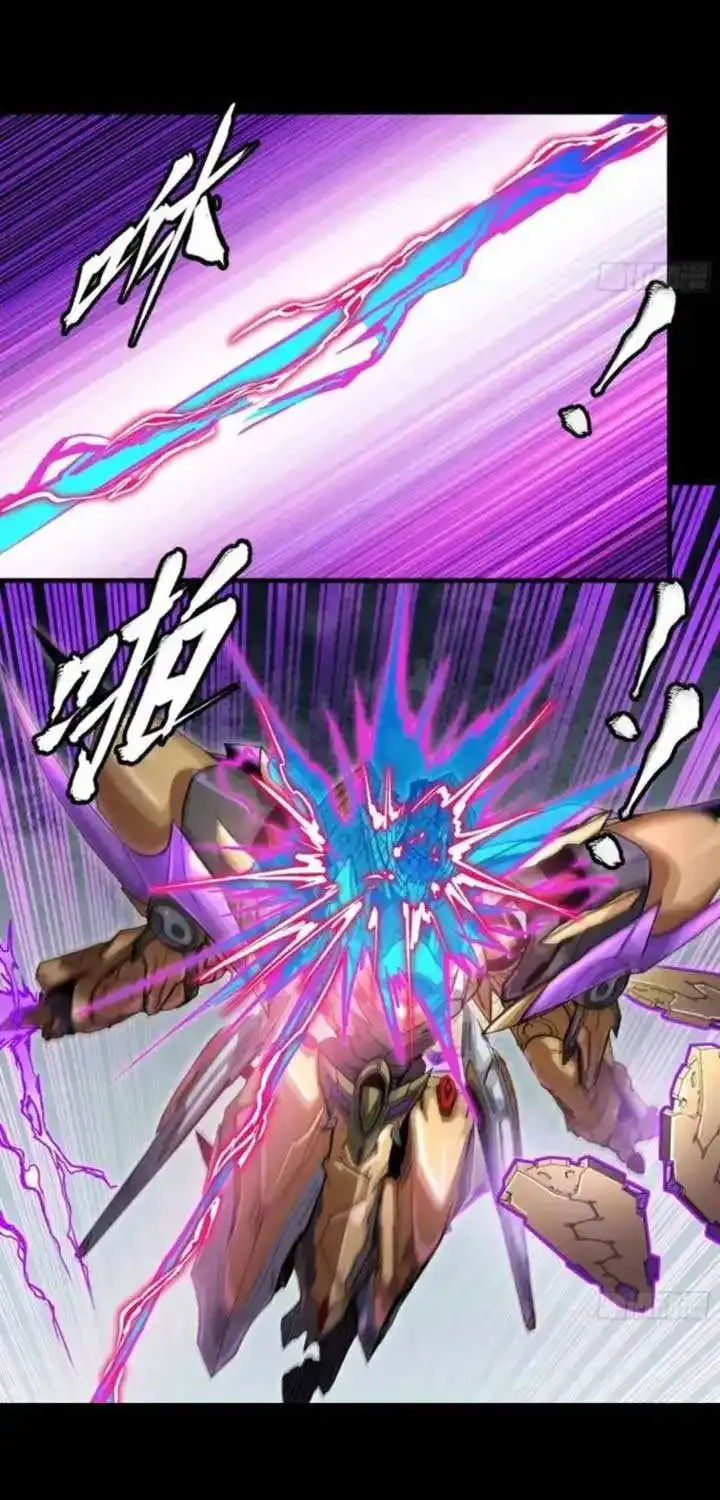 Legend of Star General Zinmanga X Chapter 246 Page 70