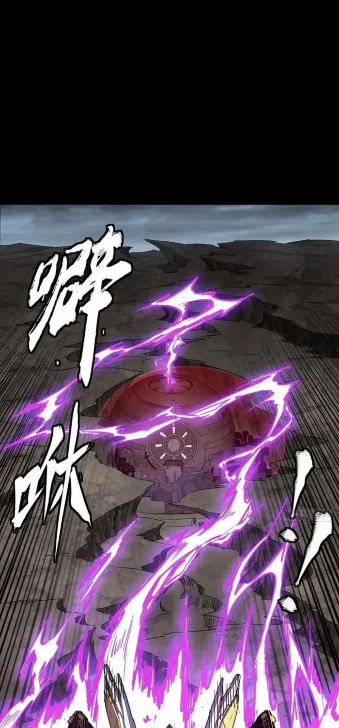 Legend of Star General Zinmanga X Chapter 245 Page 53