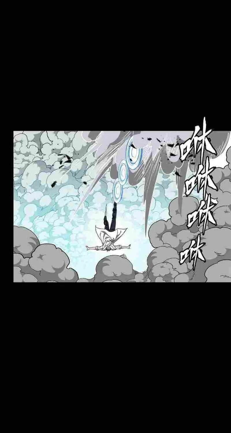 Legend of Star General Zinmanga X Chapter 211 Page 58