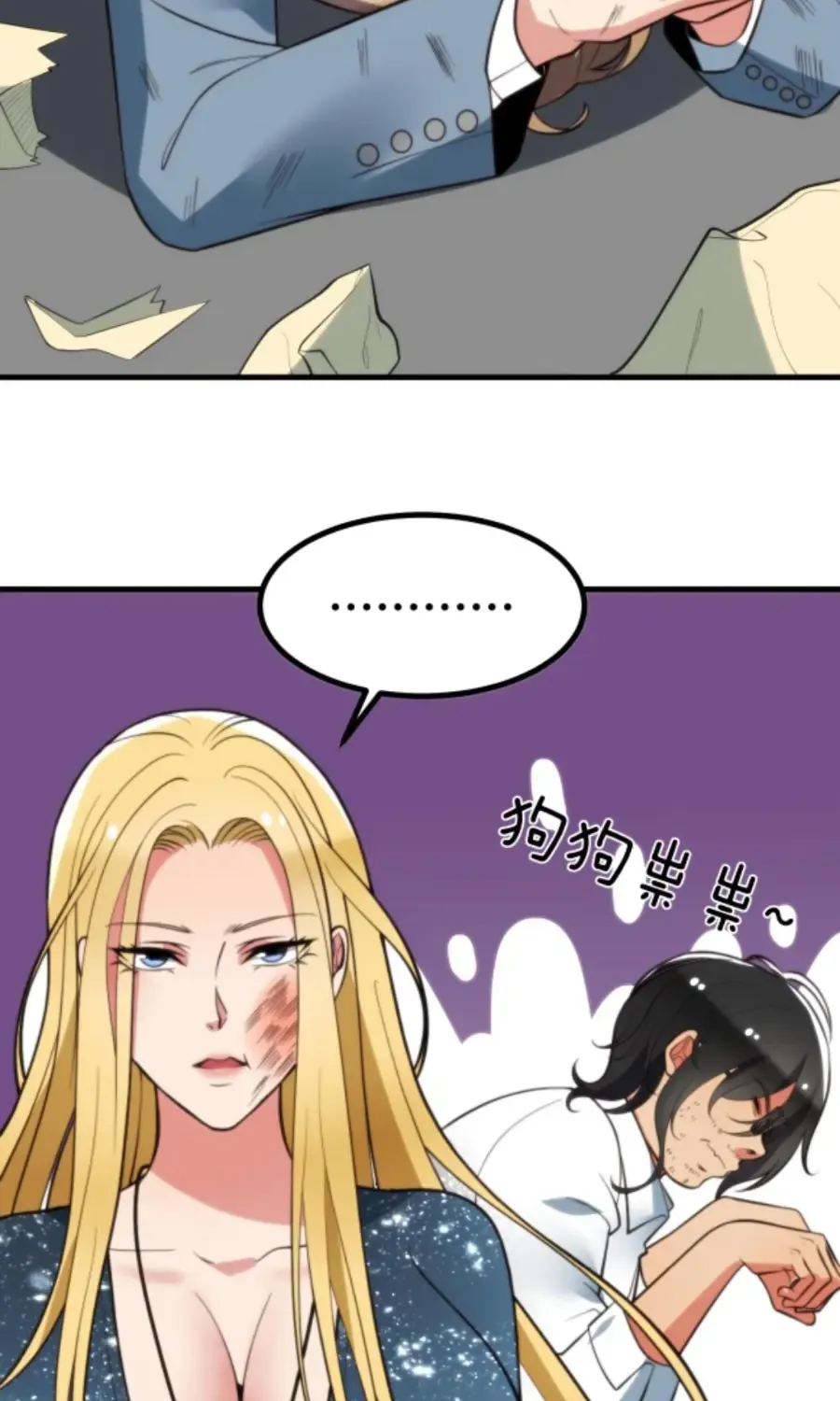 I Have 90 Billion Licking Gold Zinmanga X Chapter 340 Page 5