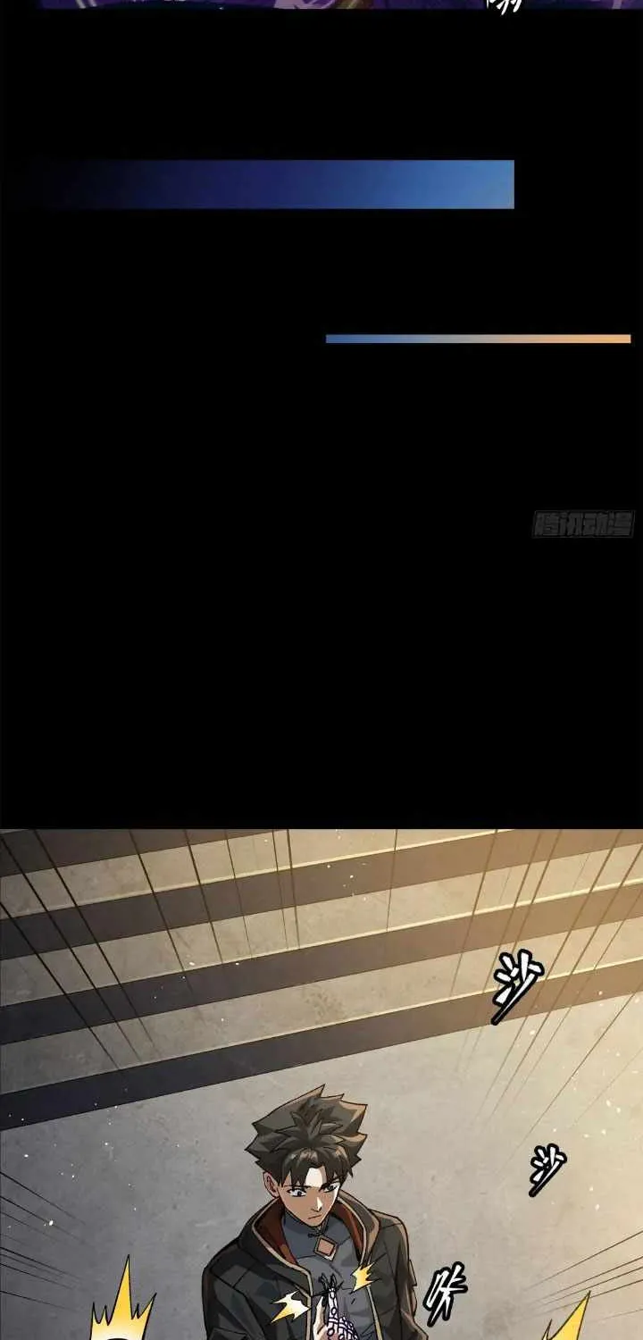 Legend of Star General Zinmanga X Chapter 202 Page 18