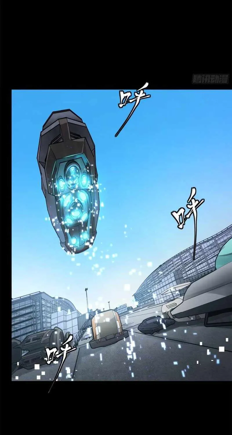 Legend of Star General Zinmanga X Chapter 188 Page 26