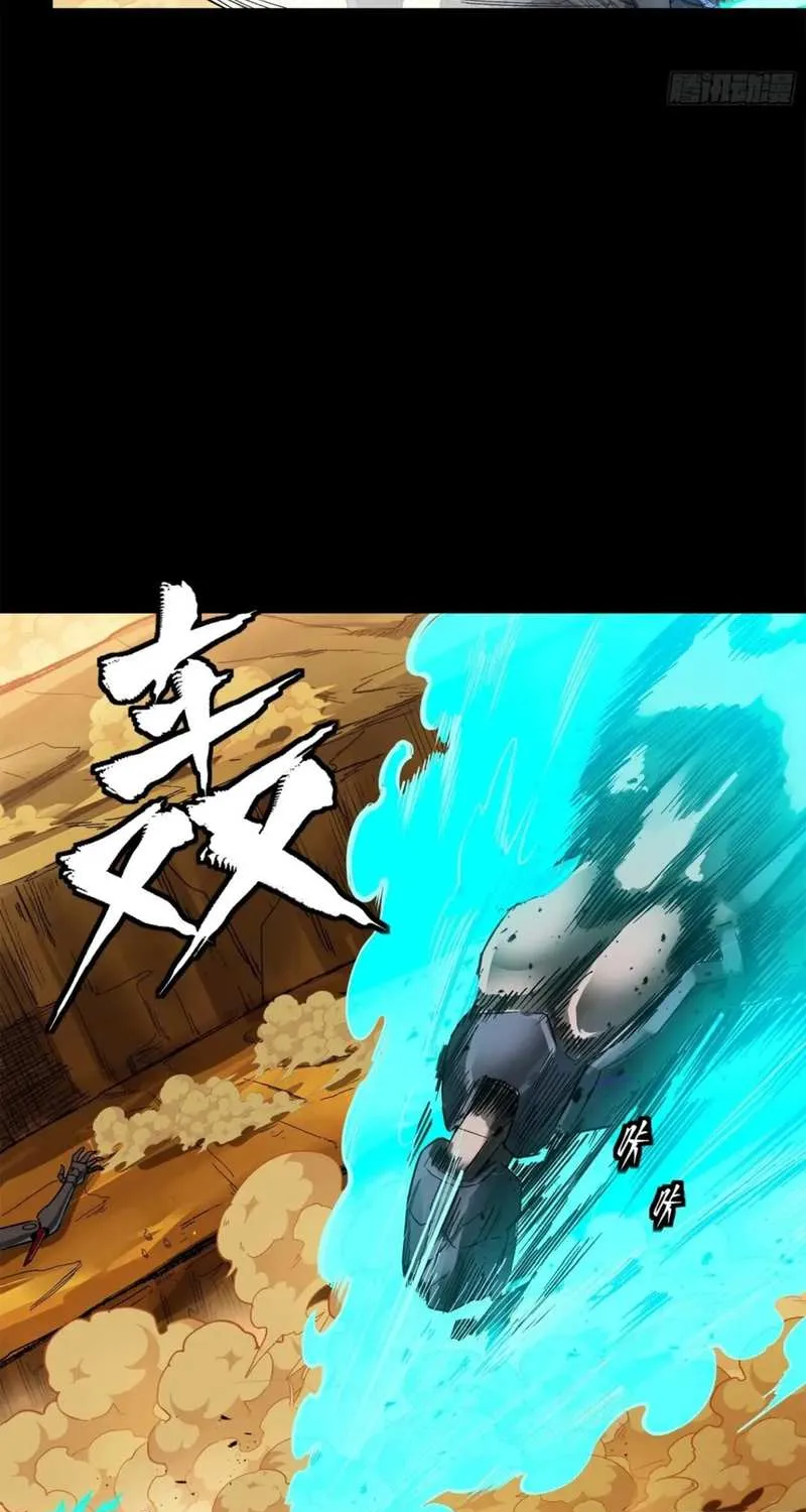 Legend of Star General Zinmanga X Chapter 172 Page 25
