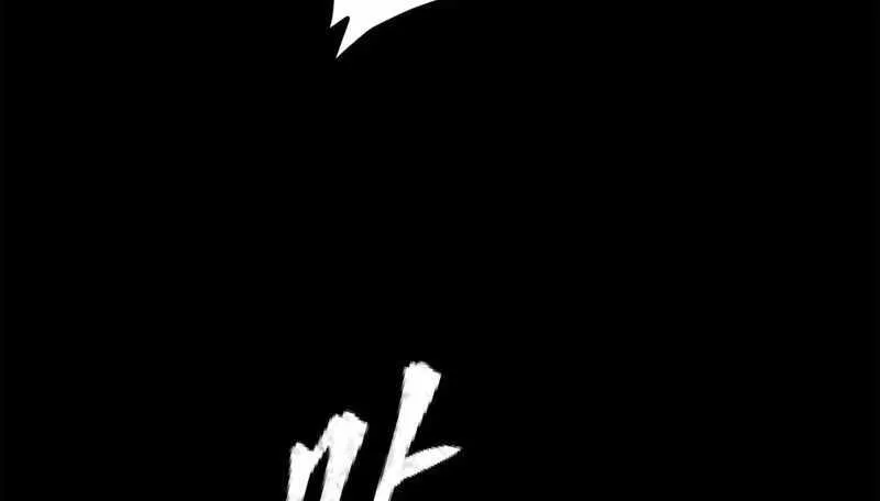 Legend of Star General Zinmanga X Chapter 163 Page 66