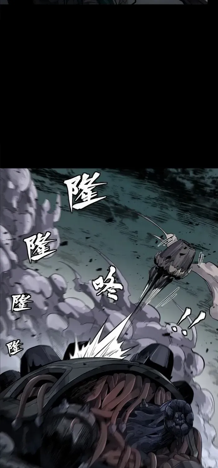 Legend of Star General Zinmanga X Chapter 151 Page 21