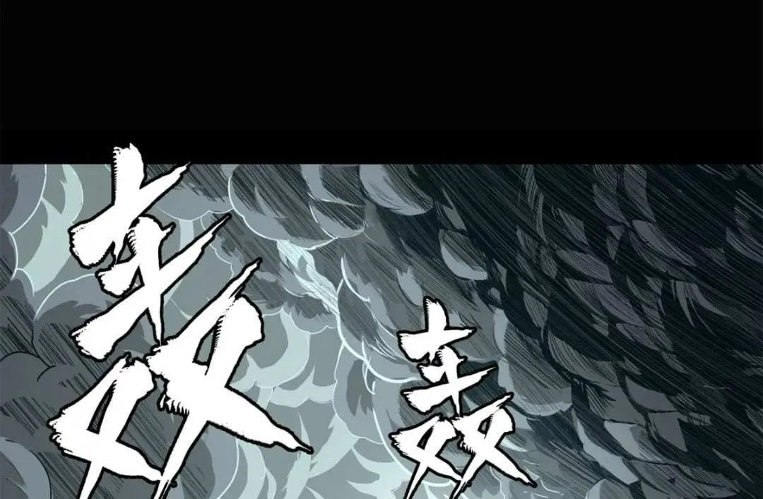 Legend of Star General Zinmanga X Chapter 147 Page 40