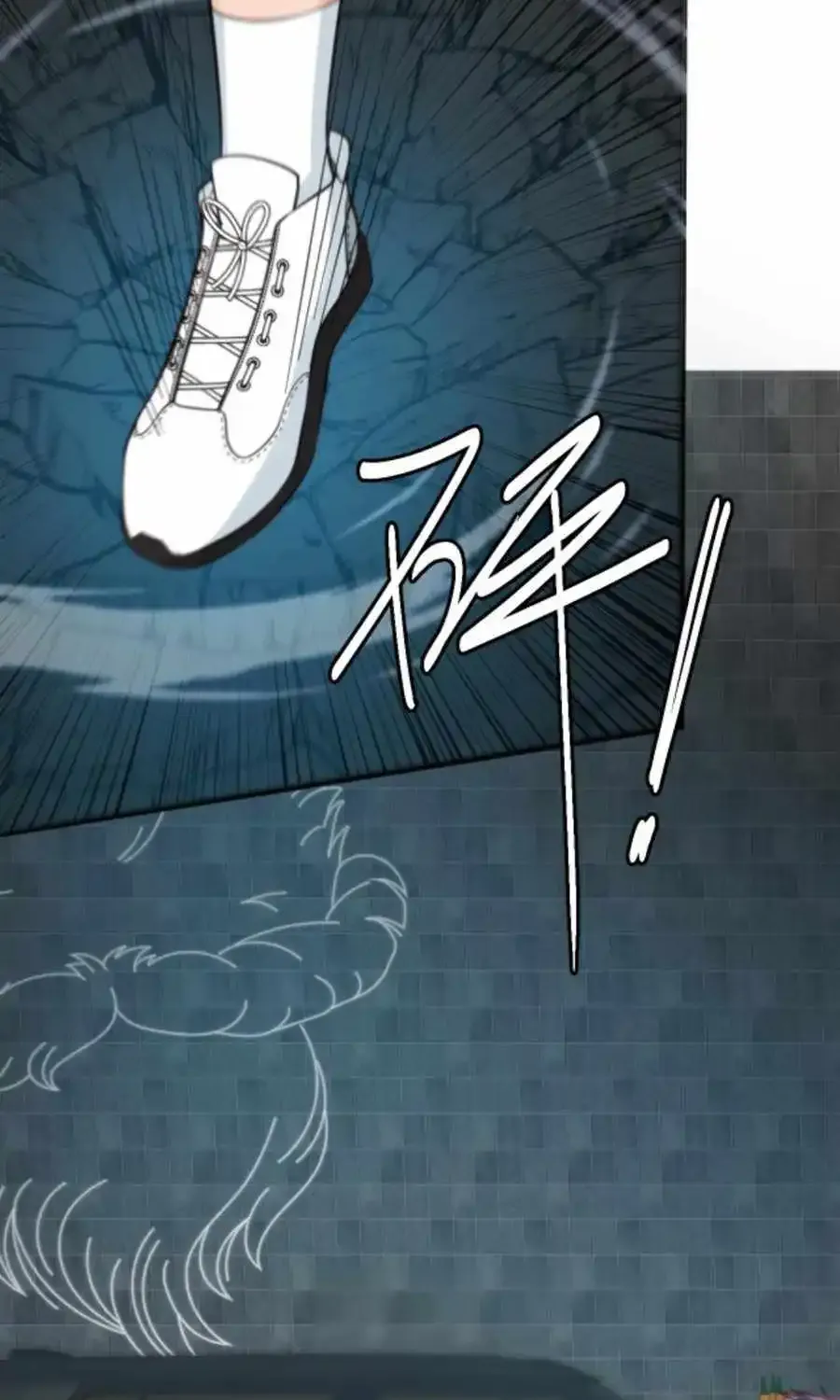 I Have 90 Billion Licking Gold Zinmanga X Chapter 333 Page 43