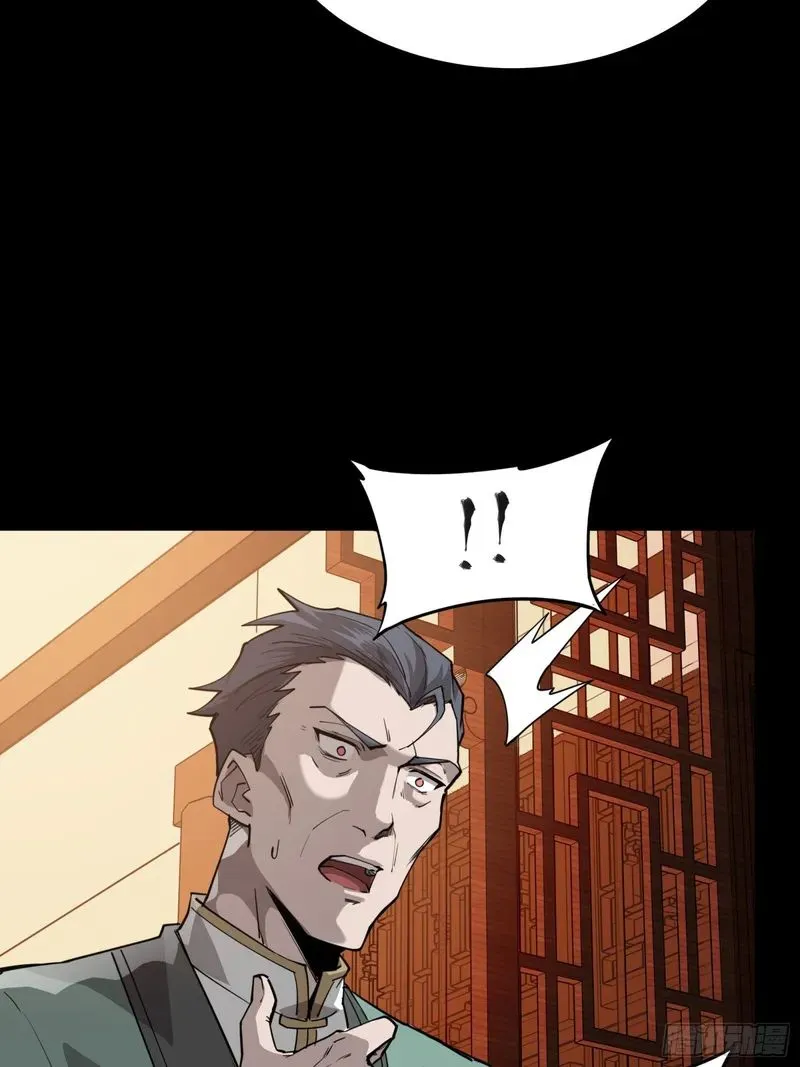 Legend of Star General Zinmanga X Chapter 84 Page 61