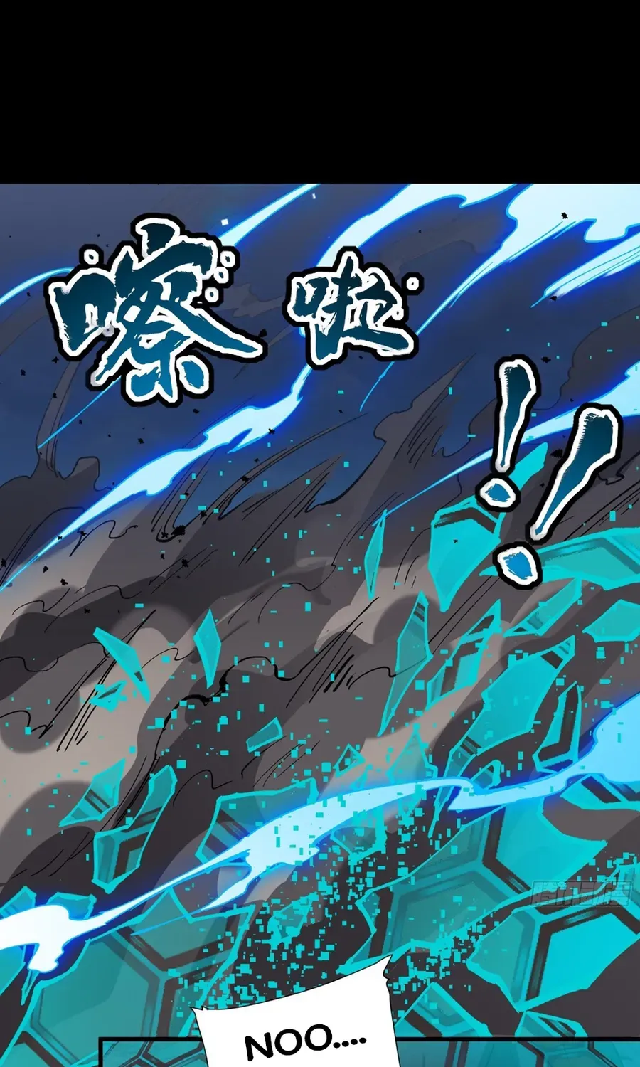 Legend of Star General Zinmanga X Chapter 52 Page 8