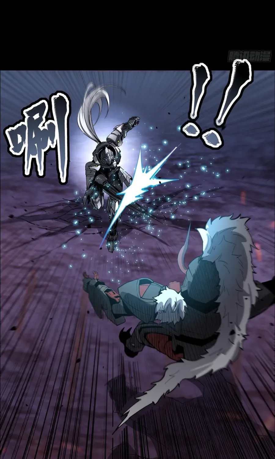 Legend of Star General Zinmanga X Chapter 52 Page 17