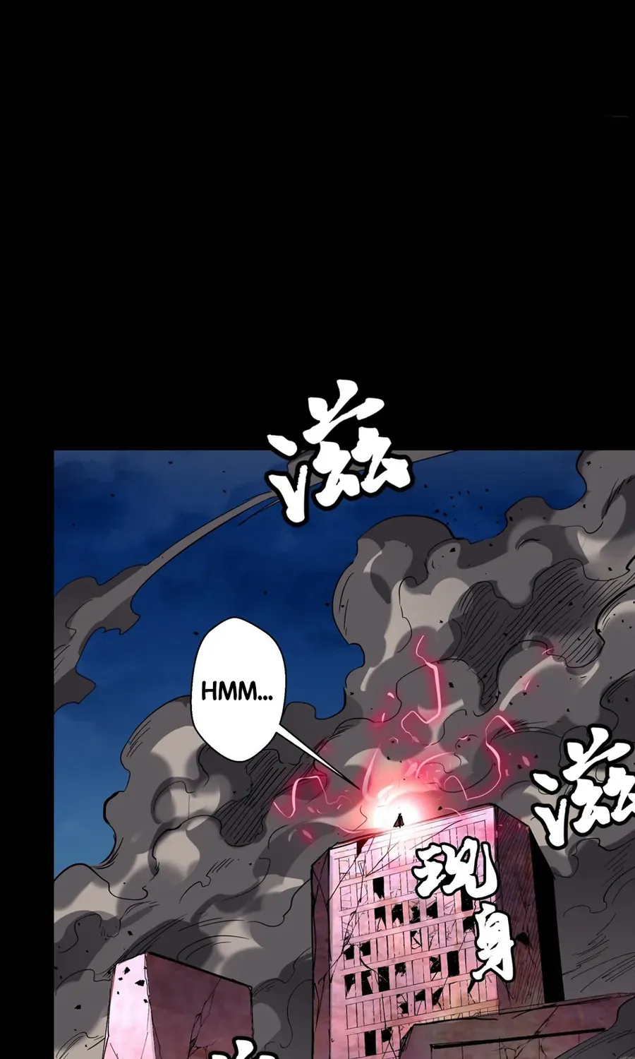 Legend of Star General Zinmanga X Chapter 50 Page 33