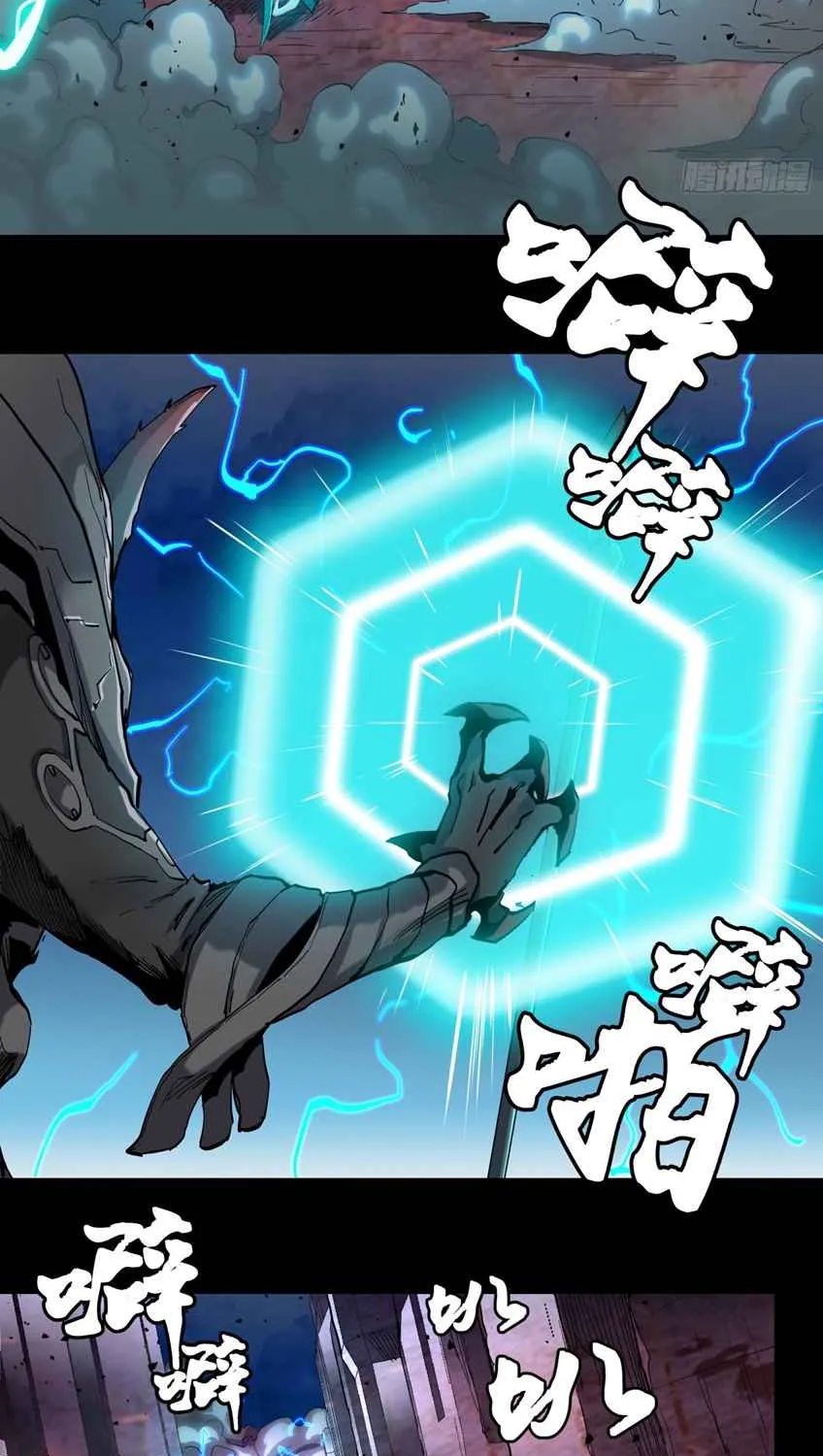 Legend of Star General Zinmanga X Chapter 39 Page 3