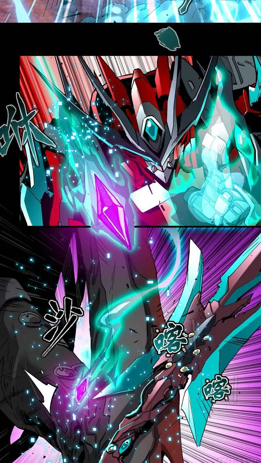 Legend of Star General Zinmanga X Chapter 39 Page 38