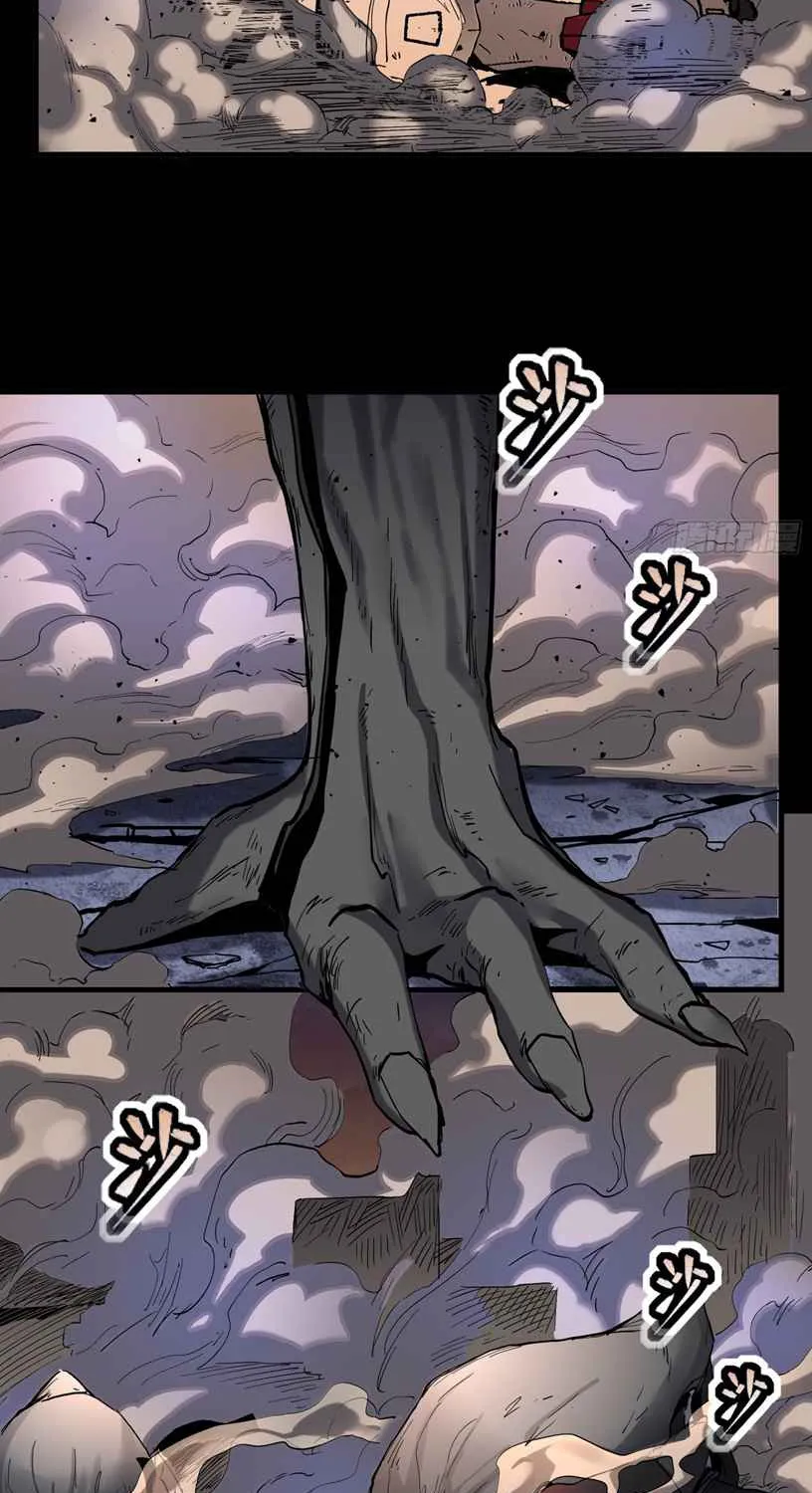 Legend of Star General Zinmanga X Chapter 33 Page 12
