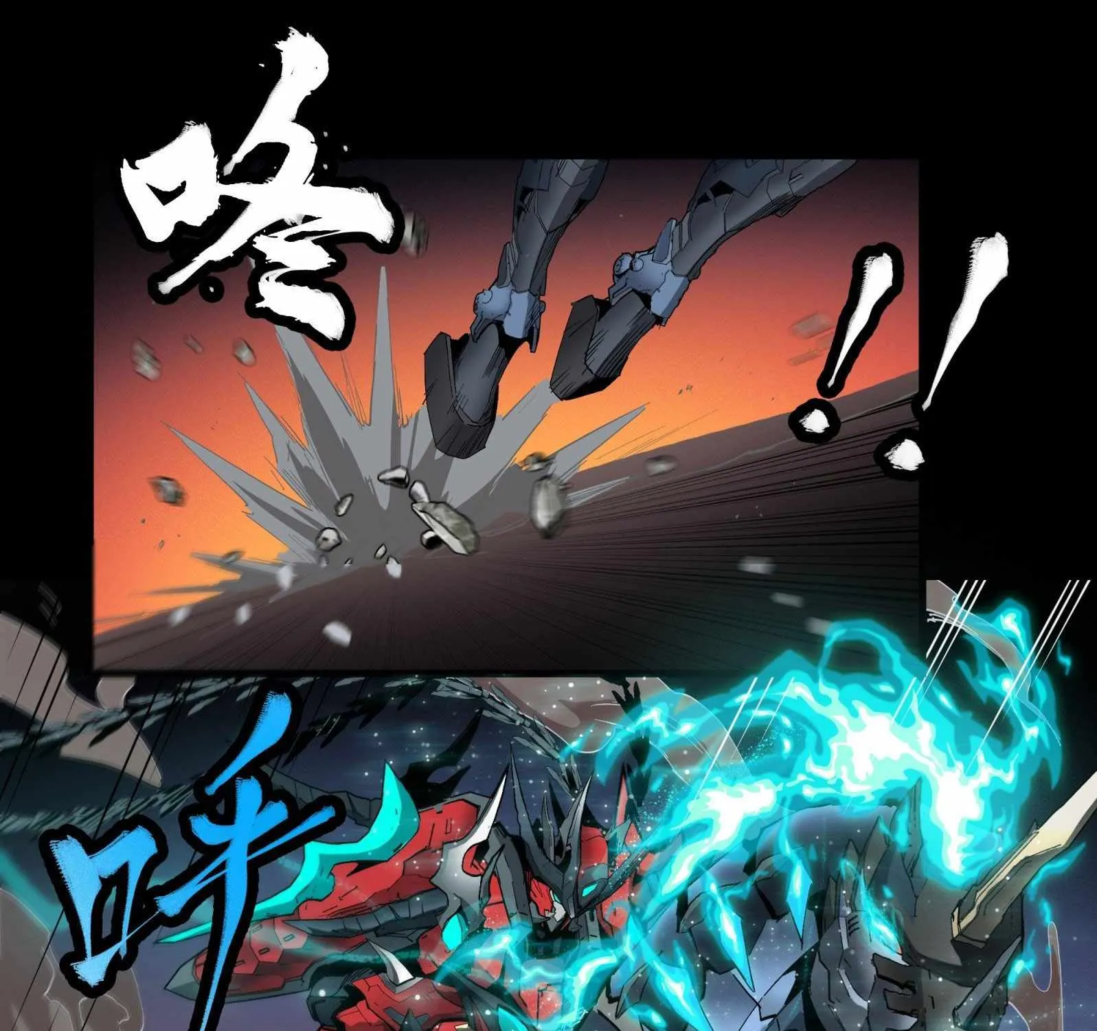 Legend of Star General Zinmanga X Chapter 26 Page 54