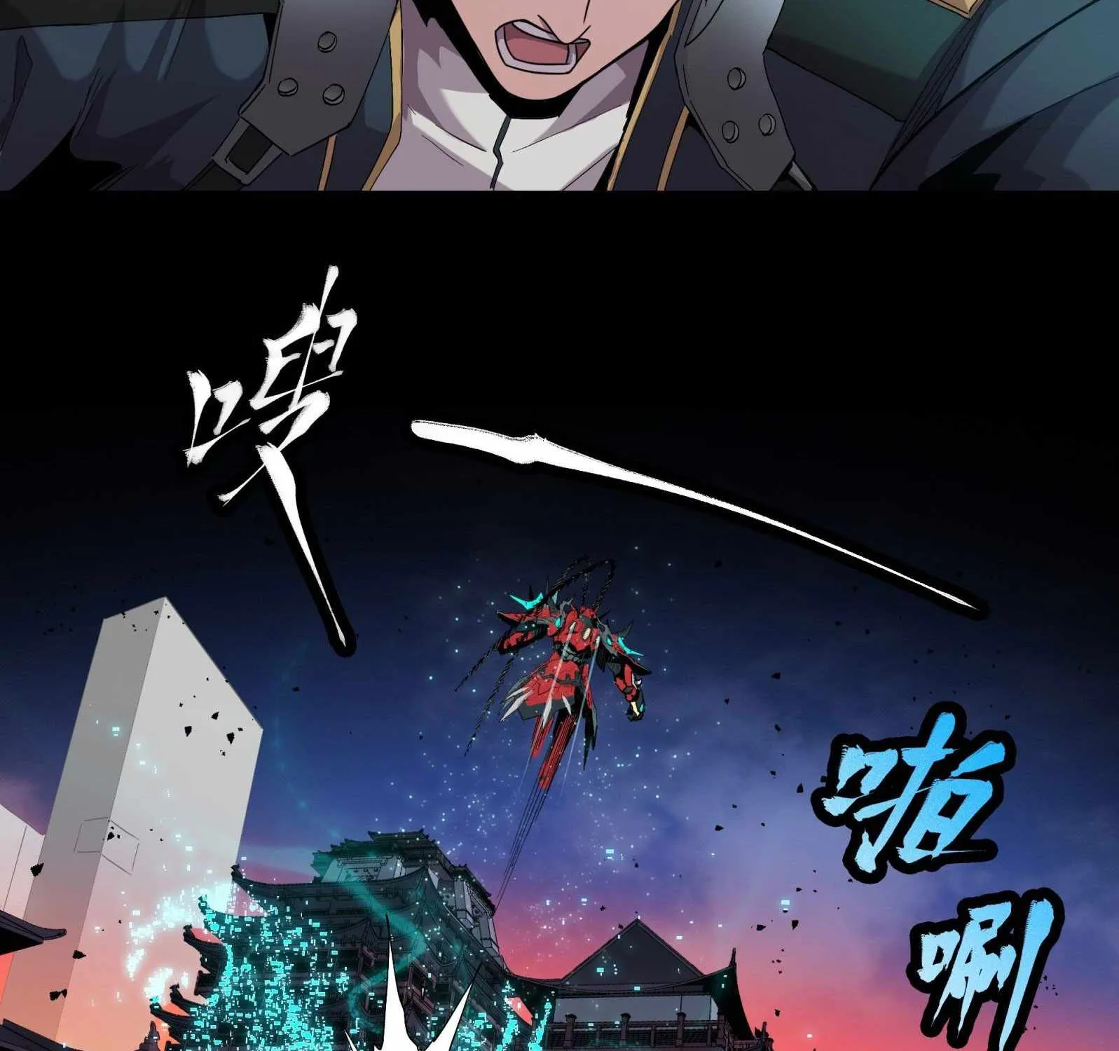 Legend of Star General Zinmanga X Chapter 26 Page 57