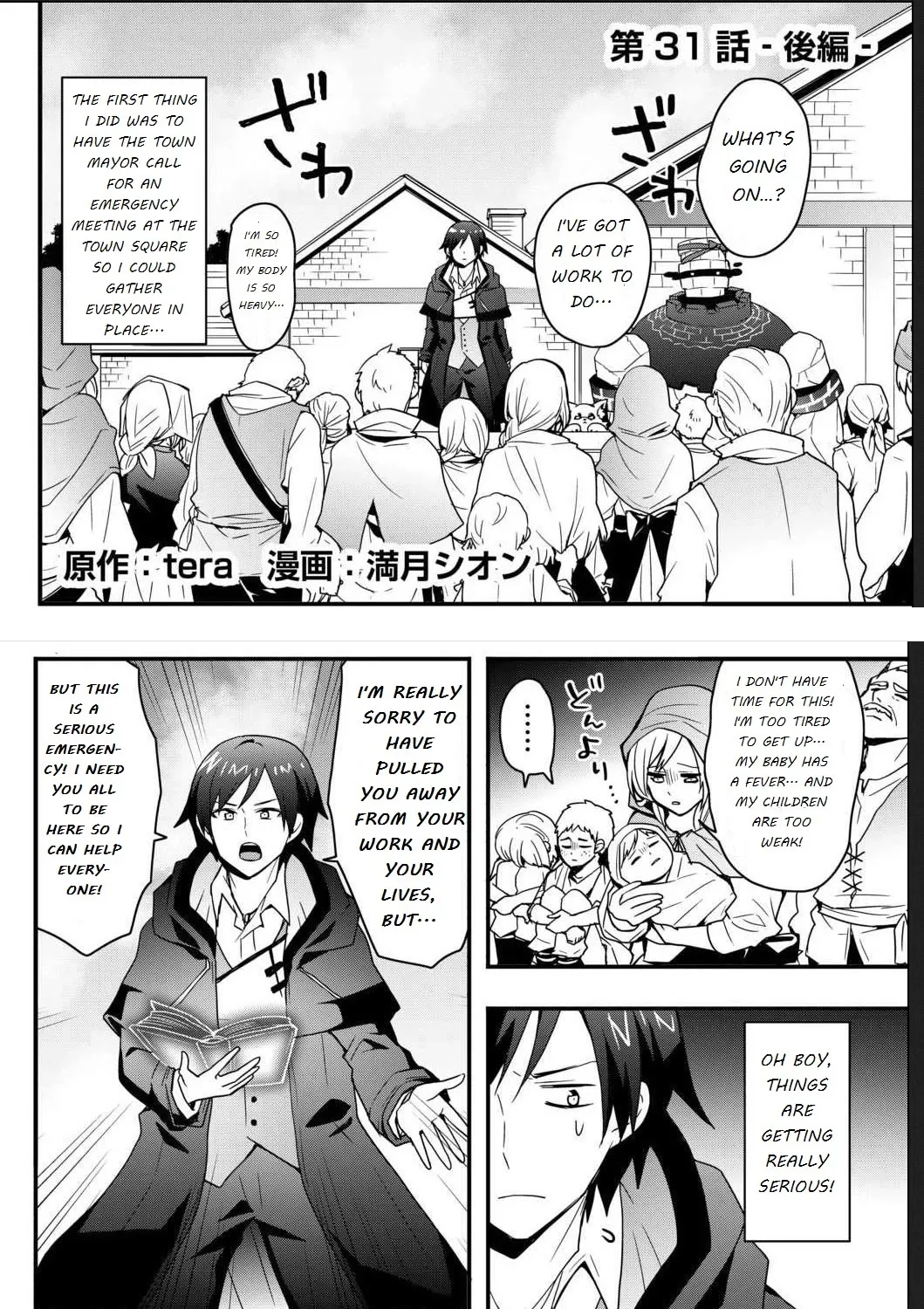 I Will Live Freely in Another World With Equipment Manufacturing Cheat Zinmanga X Chapter 31.3 Page 1