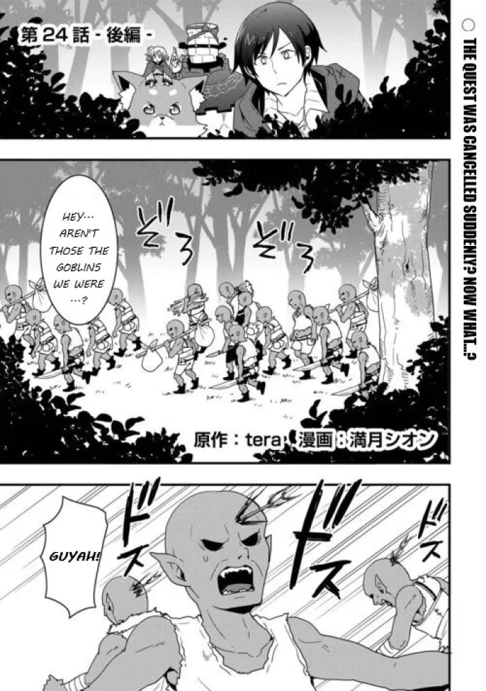 I Will Live Freely in Another World With Equipment Manufacturing Cheat Zinmanga X Chapter 24.2 Page 1