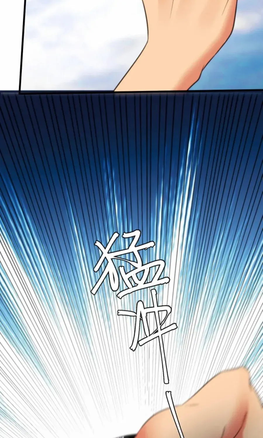 I Have 90 Billion Licking Gold Zinmanga X Chapter 316 Page 31