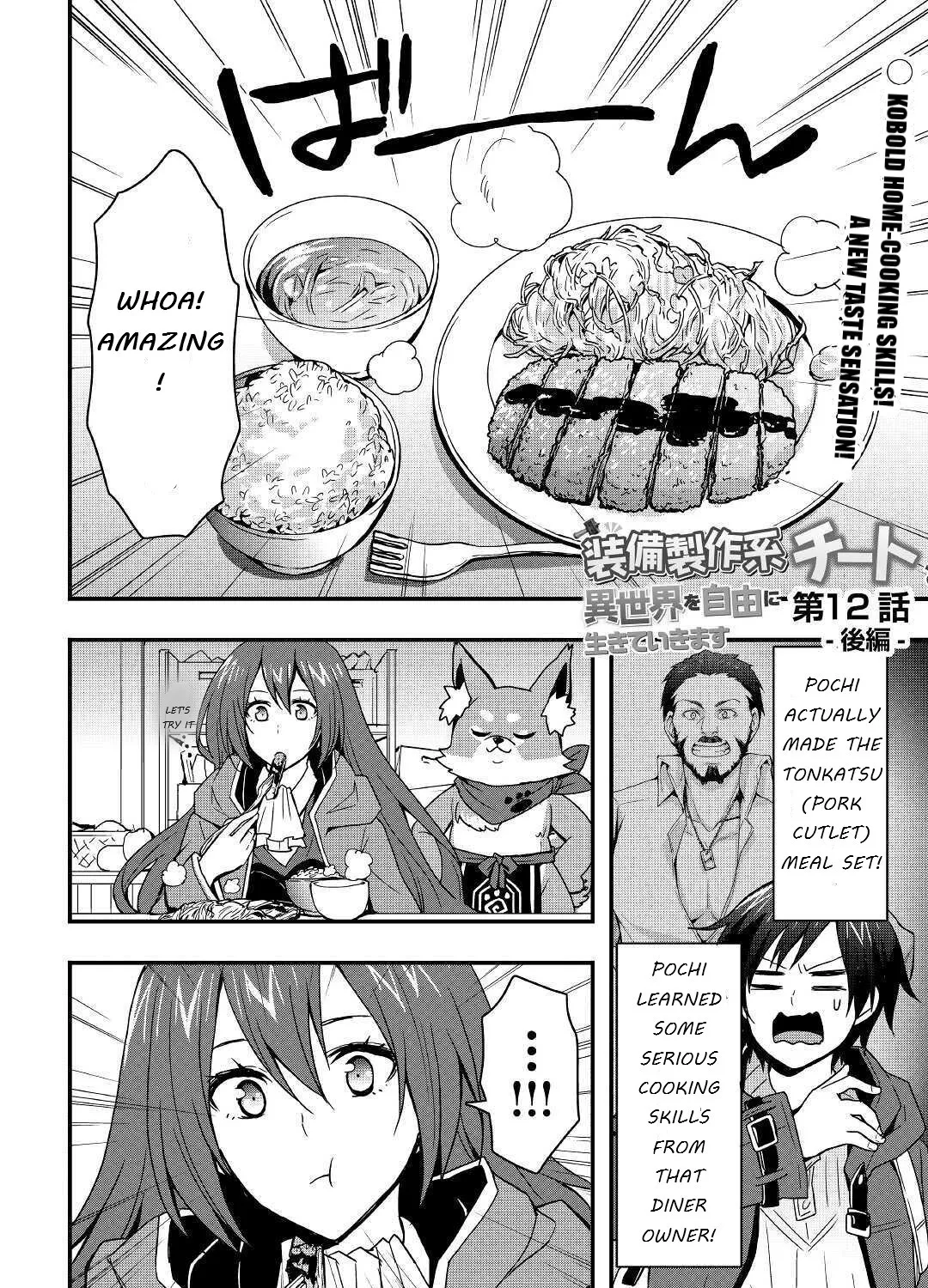 I Will Live Freely in Another World With Equipment Manufacturing Cheat Zinmanga X Chapter 12.2 Page 1