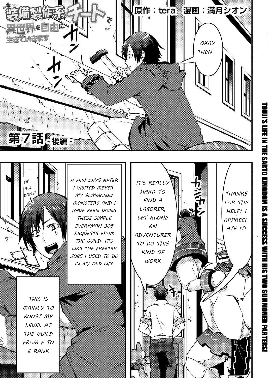 I Will Live Freely in Another World With Equipment Manufacturing Cheat Zinmanga X Chapter 7.2 Page 1