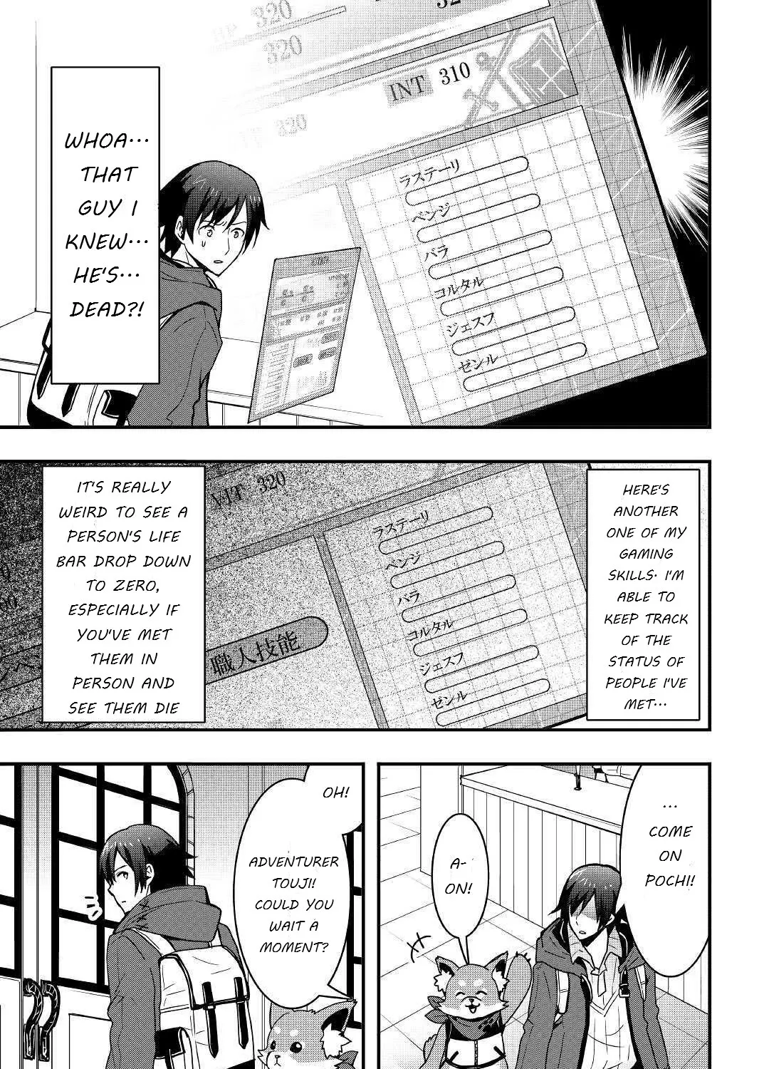 I Will Live Freely in Another World With Equipment Manufacturing Cheat Zinmanga X Chapter 7.2 Page 21