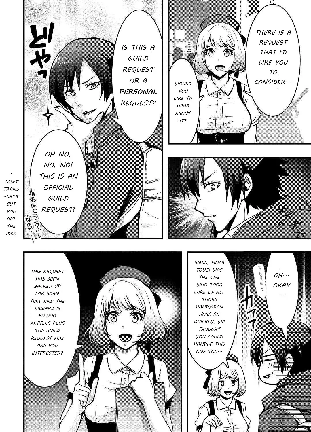 I Will Live Freely in Another World With Equipment Manufacturing Cheat Zinmanga X Chapter 7.2 Page 23