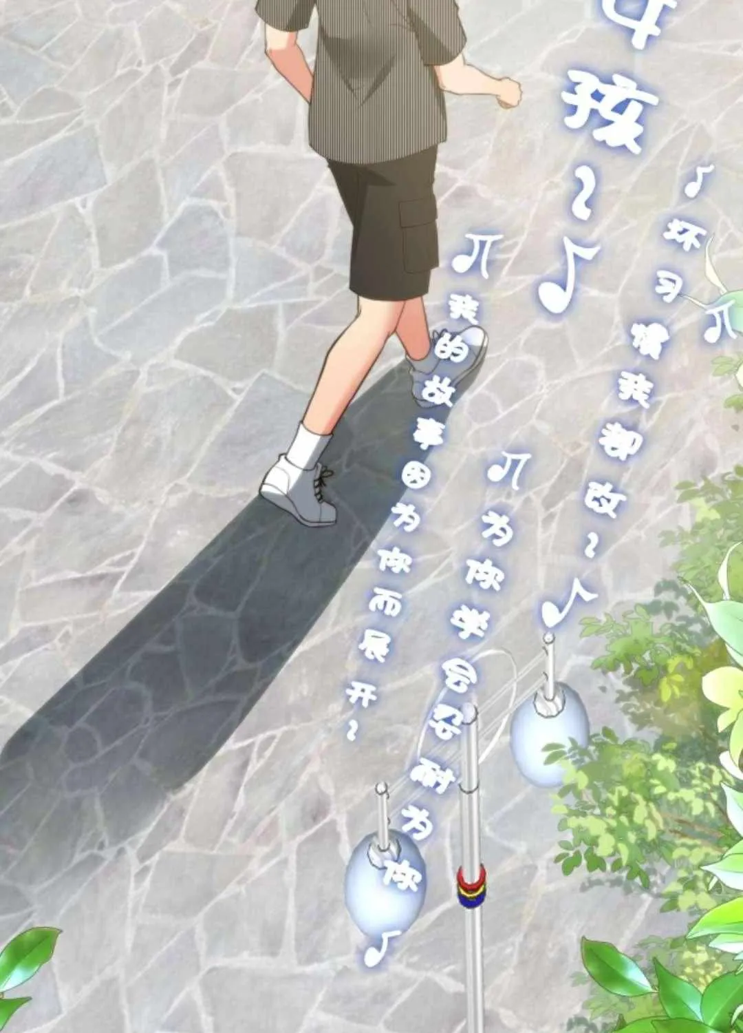 I Have 90 Billion Licking Gold Zinmanga X Chapter 305 Page 39