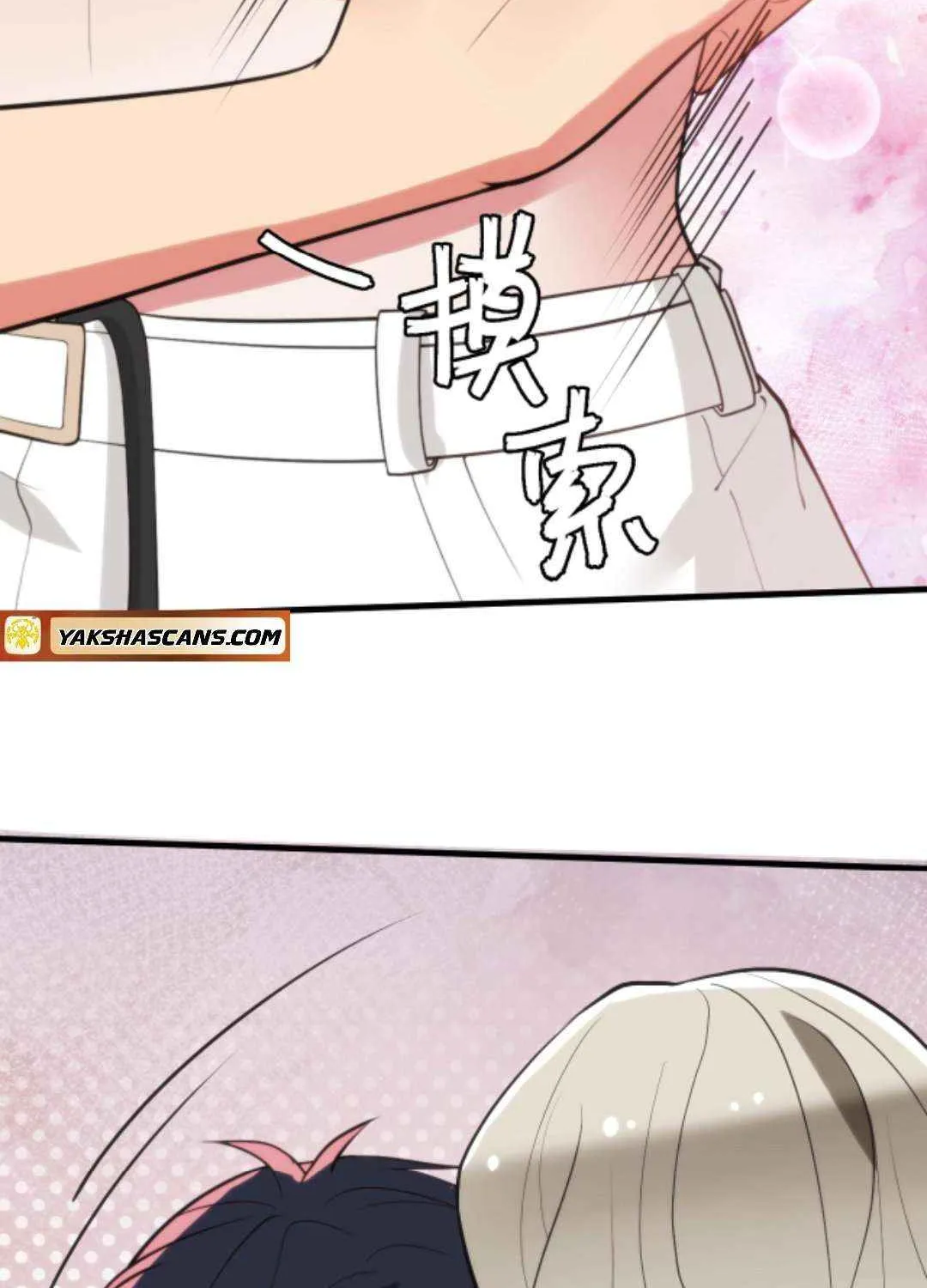 I Have 90 Billion Licking Gold Zinmanga X Chapter 301 Page 6